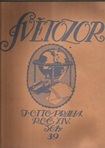Světozor 39 - časopis